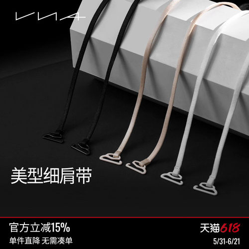 【美型细肩带】VNA芬斯狄娜