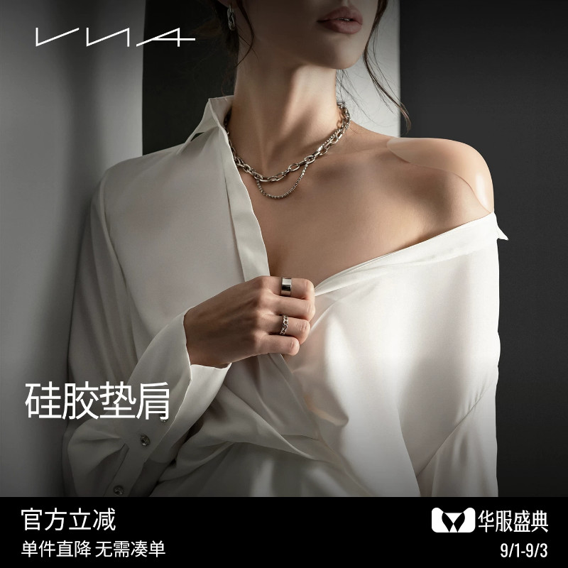 【硅胶肩垫】VNA芬斯狄娜图片