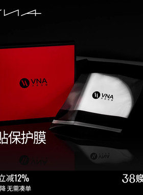 【胸贴保护膜30对装】VNA芬斯狄娜隐形文胸女专用透明贴膜通用