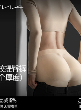 【假屁股提臀内裤】VNA芬斯狄娜自然女蜜桃丰臀垫无痕翘臀神器夏