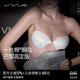 巴黎高定版 VNA芬斯狄娜一片棉胸贴女白色蕾丝吊带婚纱用聚拢