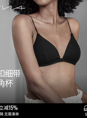 【前扣三角杯文胸】VNA芬斯狄娜法式细带美背吊带薄款无钢圈内衣
