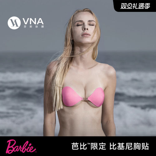 芭比限定比基尼胸贴VNA芬斯狄娜