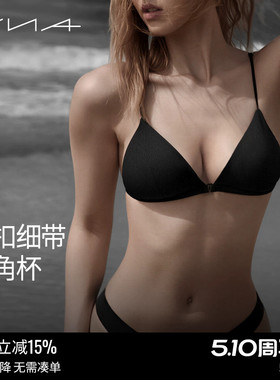 【前扣三角杯文胸】VNA芬斯狄娜法式细带美背吊带薄款无钢圈内衣
