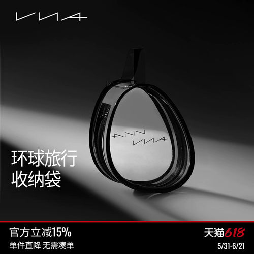 【环球旅行收纳袋】VNA芬斯狄娜