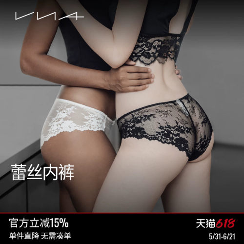 【网纱蕾丝内裤】VNA芬斯狄娜