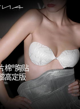 【巴黎高定版】VNA芬斯狄娜一片棉胸贴女白色蕾丝吊带婚纱用聚拢