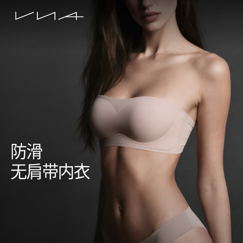 VNA芬斯狄娜新款果冻云无肩带