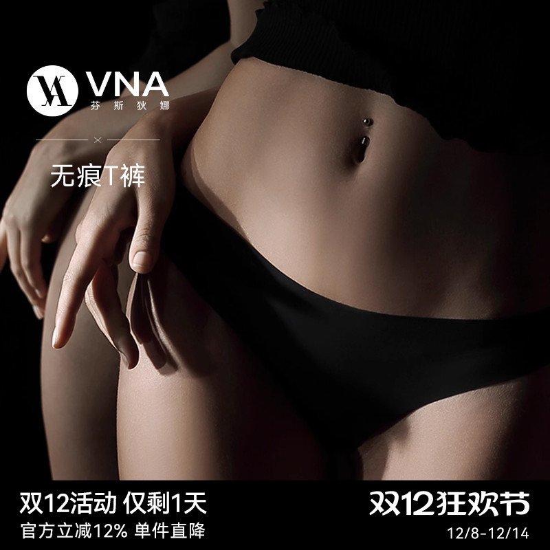 【运动健身丁字裤】VNA芬斯狄娜