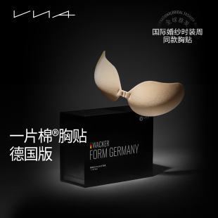 一片棉胸贴德国版 胸贴 周同款 VNA芬斯狄娜 国际婚纱时尚