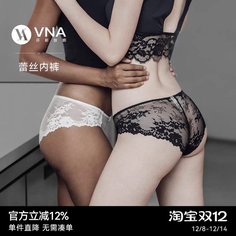 【网纱蕾丝内裤】VNA芬斯狄娜