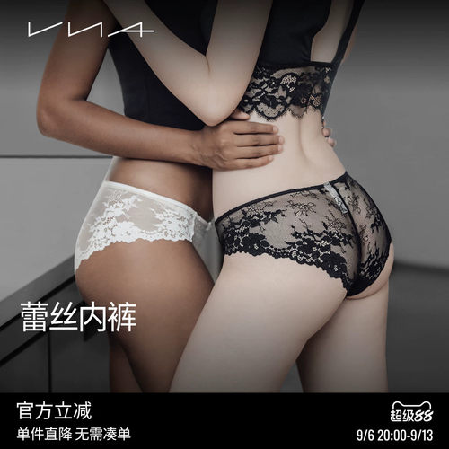 【网纱蕾丝内裤】VNA芬斯狄娜