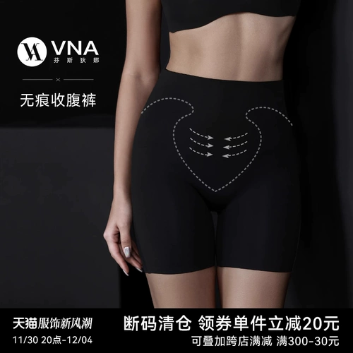 Белье для коррекции формы бедер, утягивающий пояс на талию, штаны, мощный корсет, нижнее белье, высокая талия