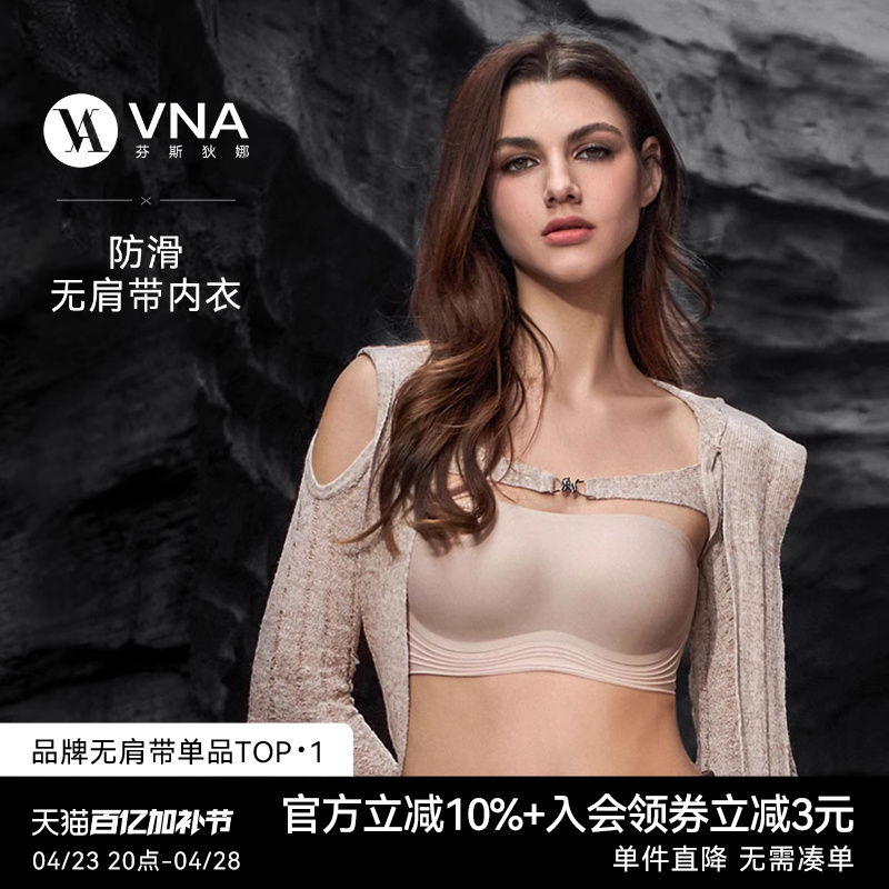 VNA˹ȡ¿޼¡£߹޺Ĩʵ128.16Ԫ