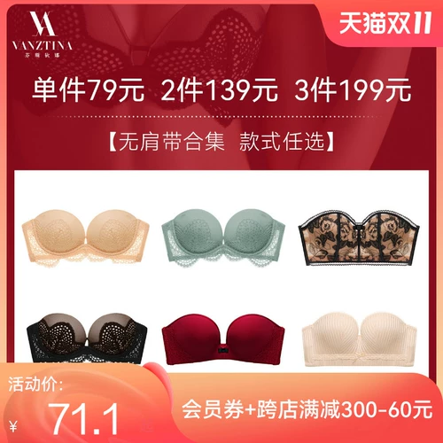 Бретели, бюстгалтер, невидимый бюстгальтер пуш-ап, нижнее белье, без лямок