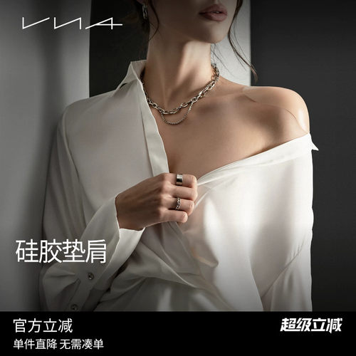【硅胶肩垫】VNA芬斯狄娜