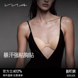 VNA芬斯狄娜聚拢上托硅胶隐形文胸贴女透气乳贴 暴汗强粘胸贴