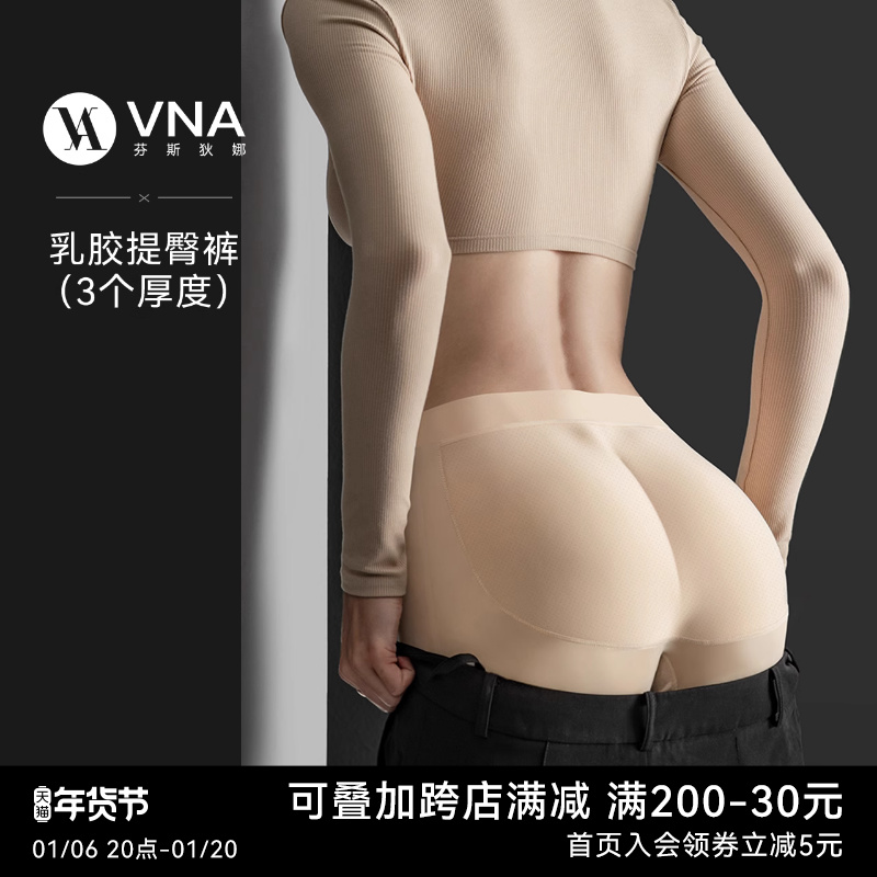 VNA˹ȡƨڿ㡿ȻŮε޺۰ȫʵ94.9Ԫ