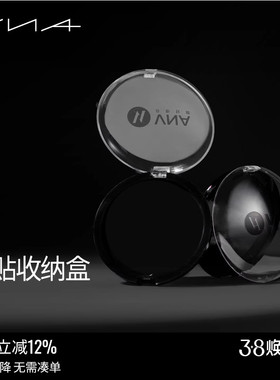 【乳贴收纳盒】VNA芬斯狄娜便携圆形盒子防灰尘防压旅行用整理盒