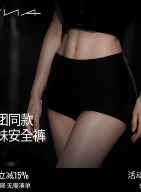 【无痕二合一安全裤】VNA芬斯狄娜防走光打底裤薄女无痕内裤