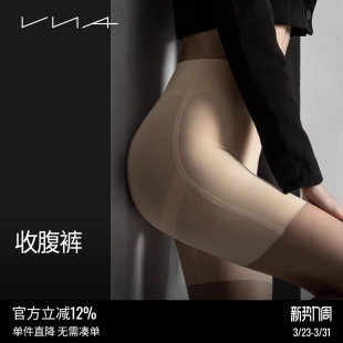 女 VNA芬斯狄娜高腰无痕强力束腰收小肚子塑身内裤 提臀收腹裤