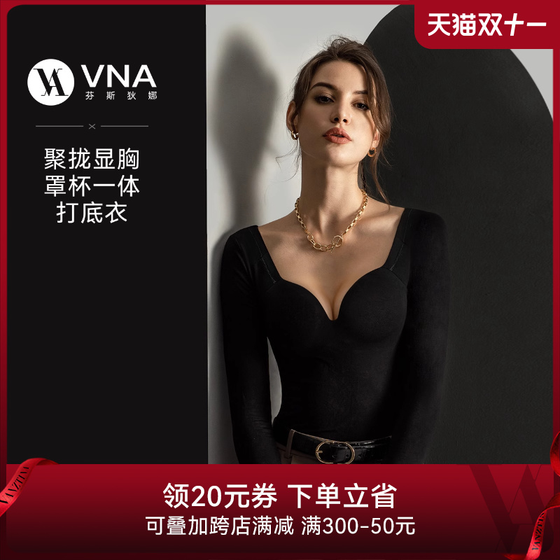 VNA˹ȵĴֱһ޺۱ůŮصʪȴʵ509.58Ԫ,ۺ169.86/