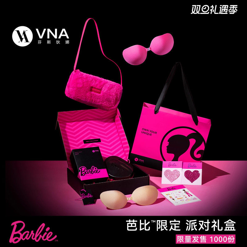 芭比限定派对礼盒VNA芬斯狄娜
