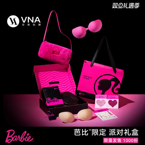 芭比限定派对礼盒VNA芬斯狄娜
