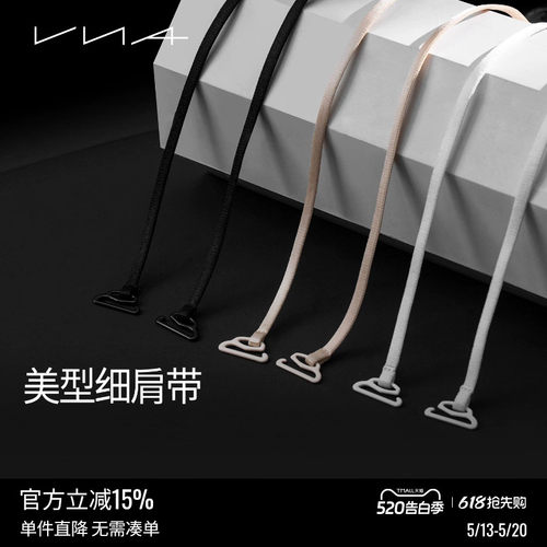 【美型细肩带】VNA芬斯狄娜