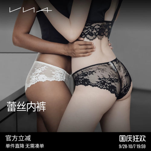 【网纱蕾丝内裤】VNA芬斯狄娜