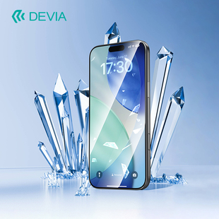迪沃DEVIA天启系列晶钻蓝宝石硬度秒贴钢化膜17自助贴膜适用于苹果iPhone17ProMax高清