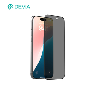 迪沃DEVIA天启系列高清17防窥钢化玻璃膜适用于苹果iPhone17ProMax