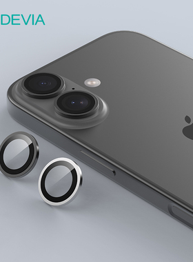 迪沃DEVIA乐视界系列AR镜头保护膜2PCS装金属款适用于苹果iPhone17高清