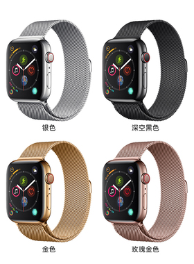 迪沃DEVIA米兰金属手表带高光电镀商务适用于苹果手表Apple Watch