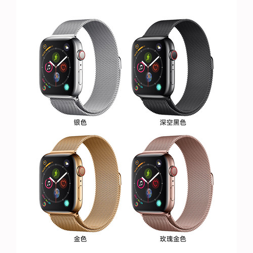 迪沃Watch米兰金属手表带