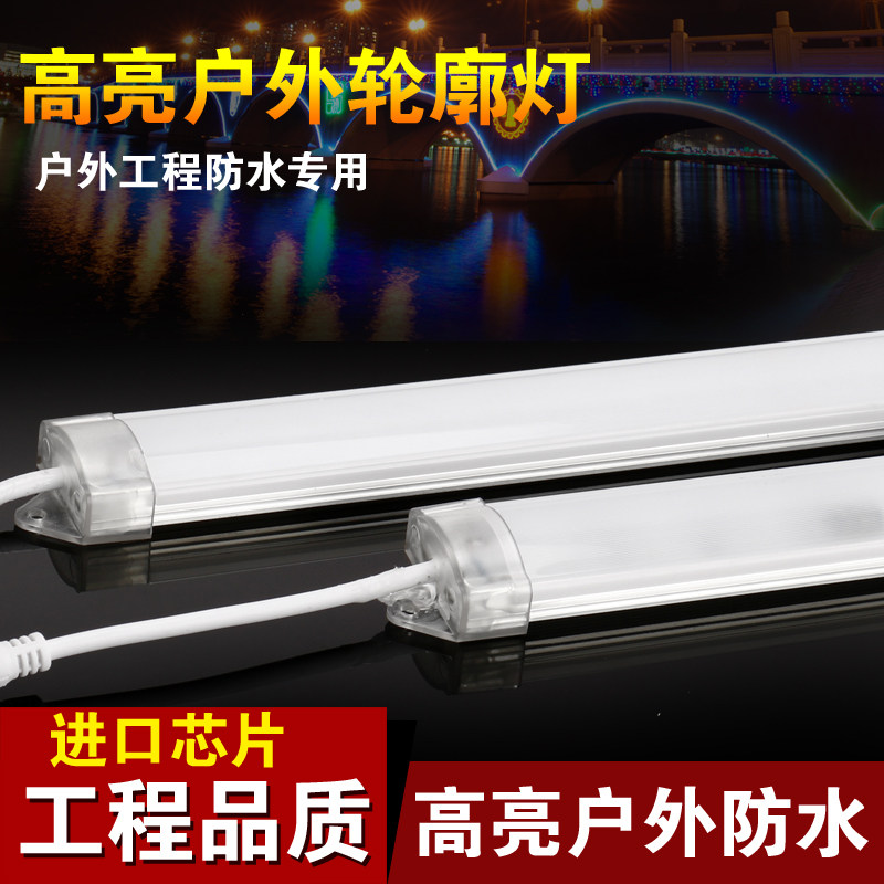 跑马灯led铝材护栏管硬灯条