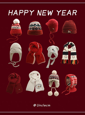 新年复古毛线帽子女冬季新款费尔岛风巴拉克拉法帽圣诞氛围感围巾