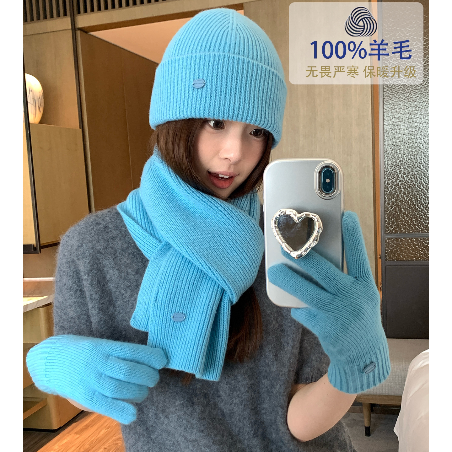 纯羊毛蓝色针织毛线帽子围巾手套三件套女冬季保暖包头帽防寒围巾