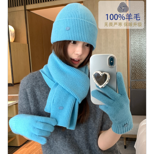 纯羊毛蓝色毛线帽子围巾手套冬季