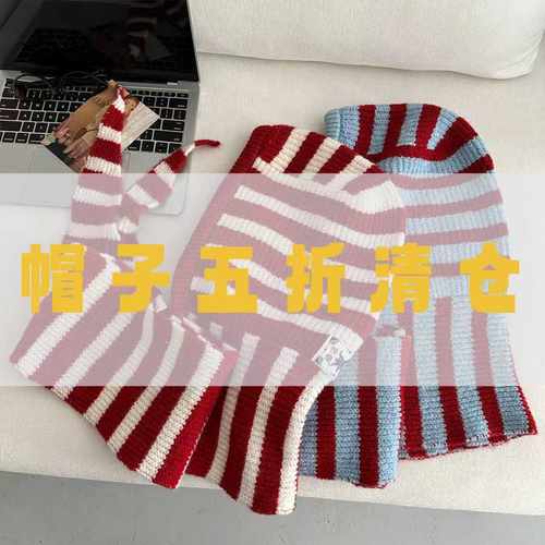 五折清仓毛线帽大头围保暖冬季显脸小帽子