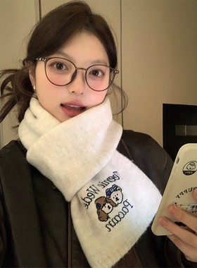 含羊毛卡通可爱小熊刺绣针织围巾女款冬季加厚保暖护颈围脖高级感