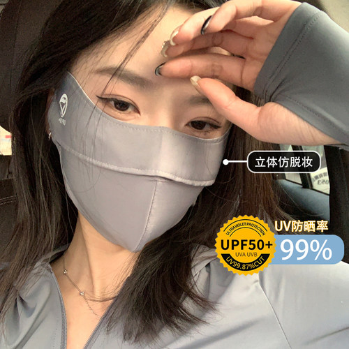 冰丝韩系立体春夏秋男女面罩