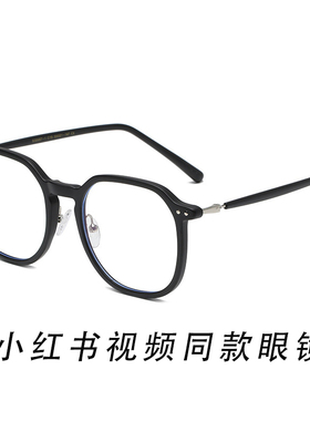 白鹿同款黑框素颜眼镜可配度数（23号更新产品图）