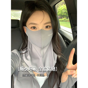 冰丝防晒面罩女透气防紫外线挂耳围脖高颜值立体护眼角护脖口罩潮