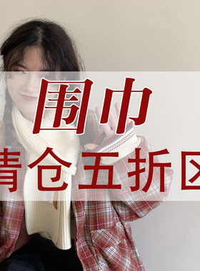 保暖宽松设计感百搭围巾女士秋冬
