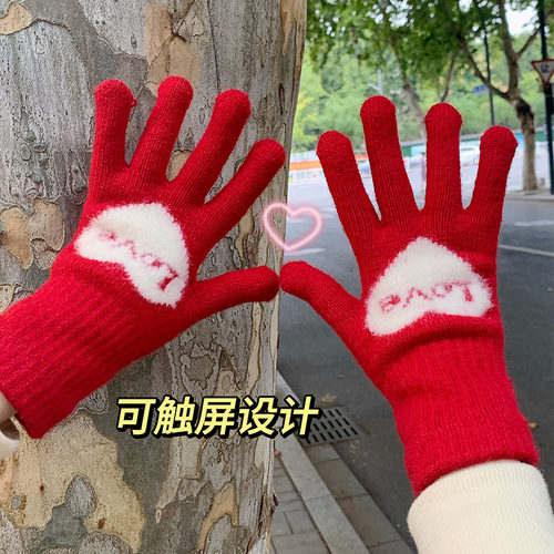 unclecm女爱心可触屏手套保暖