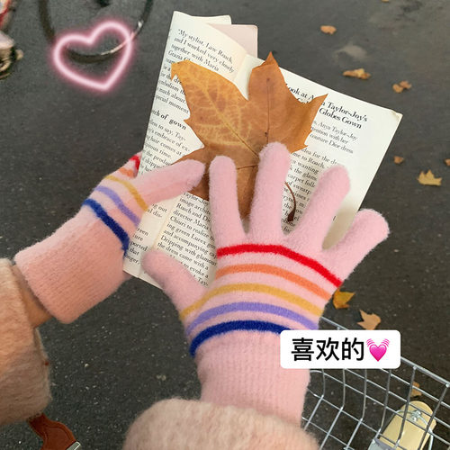 女全包分指彩虹条纹手套