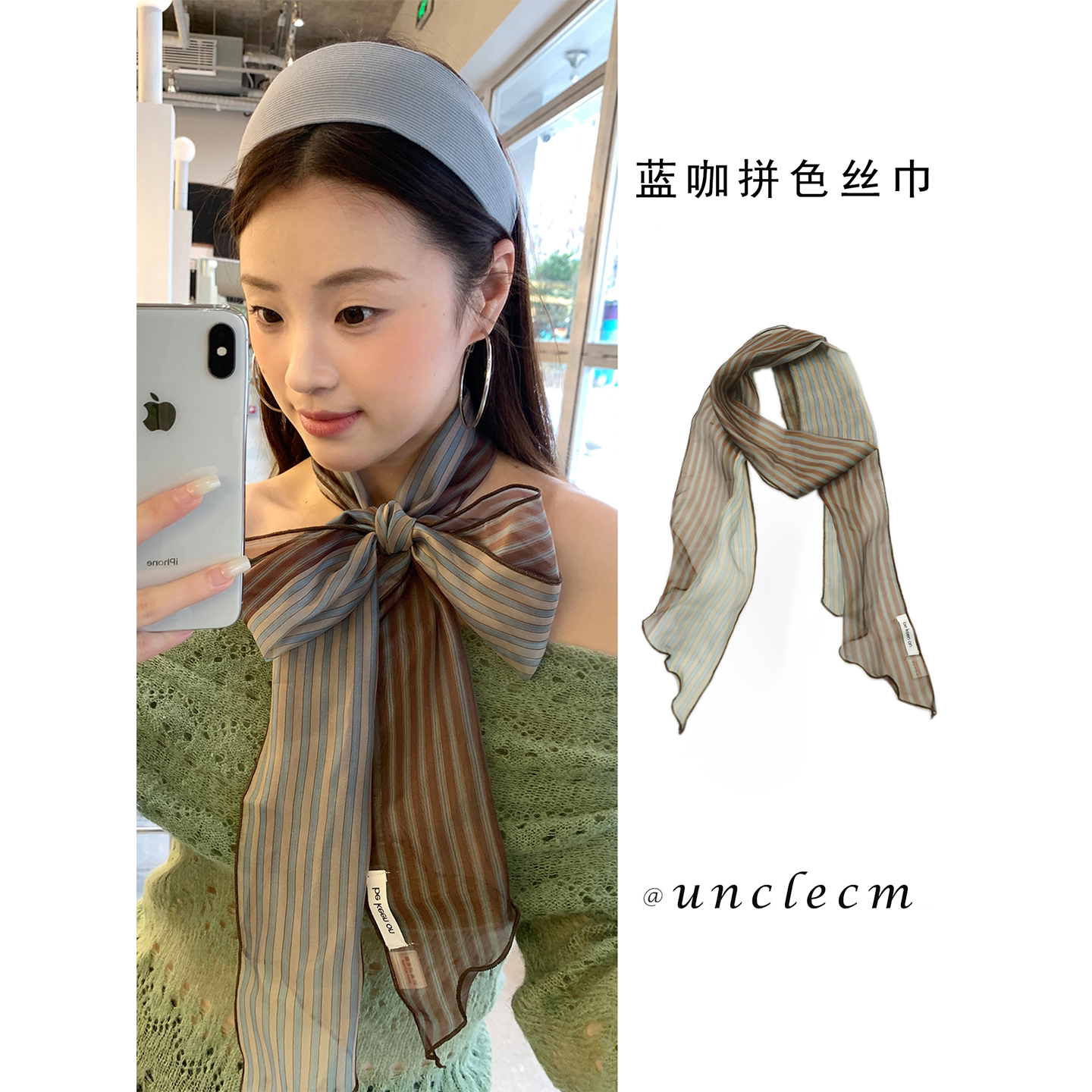 复古高级感条纹长条丝巾女图片