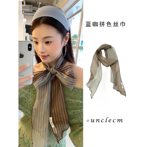 复古高级感条纹长条丝巾女