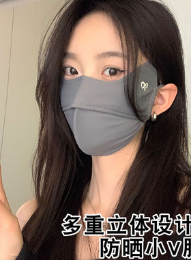 高颜值防晒口罩女款防紫外线护眼角时尚遮阳透气防紫外线户外口罩